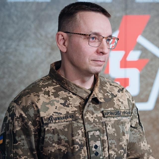 Сергій Лихоманенко