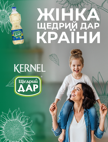 «Жінка — Щедрий Дар країни» для KERNEL: АІ-відео про щоденну турботу, яку важливо побачити